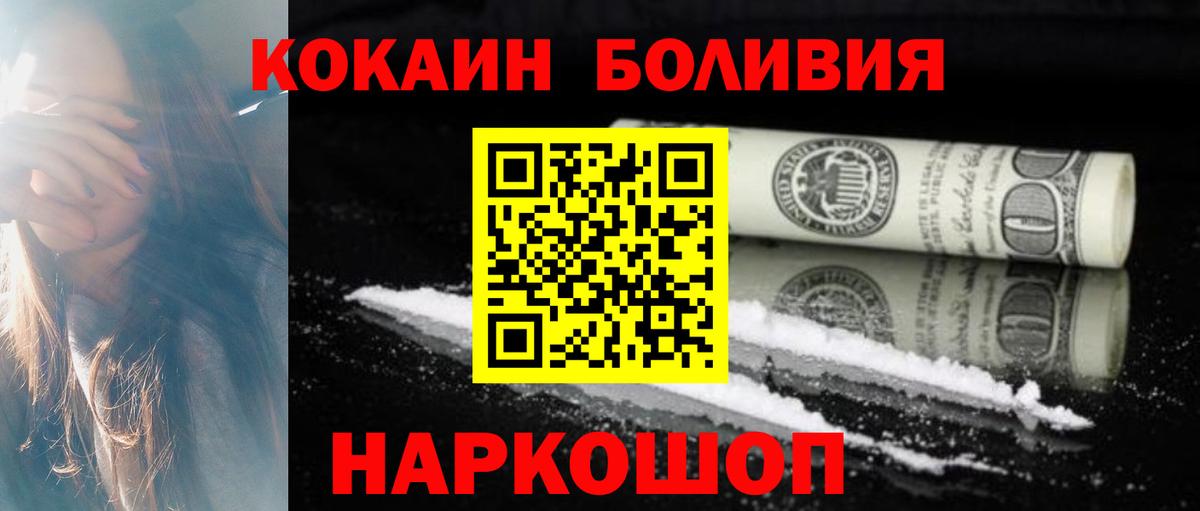 Кокаин 97% Белая Калитва