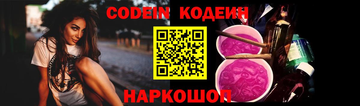КОКАИН Белая Калитва