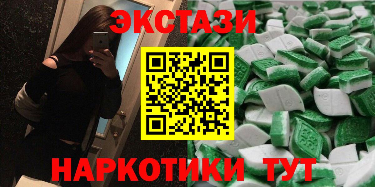 ЭКСТАЗИ mix Белая Калитва