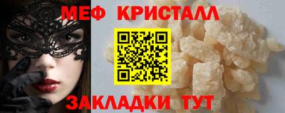 прущий лед Аргун