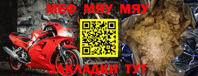 прущий лед Аргун