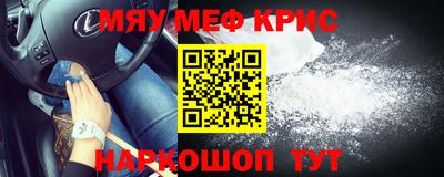 прущий лед Аргун