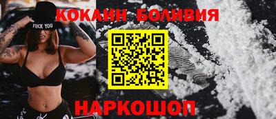 прущий лед Аргун