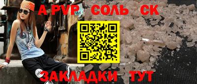 прущий лед Аргун