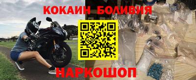 прущий лед Аргун