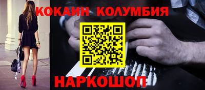 MESCALINE Апрелевка