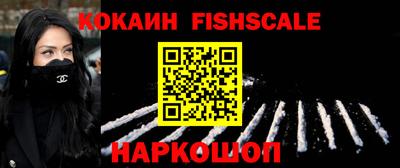 прущий лед Аргун
