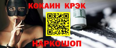 гашиш Апшеронск