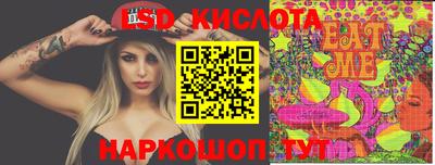 гашиш Апшеронск