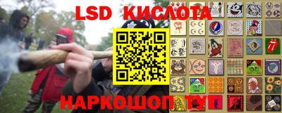 прущий лед Аргун