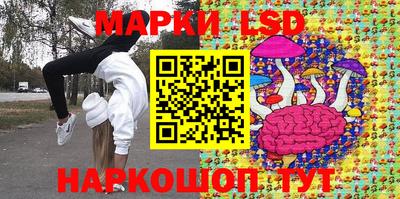 прущий лед Аргун