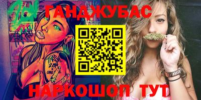 MESCALINE Апрелевка