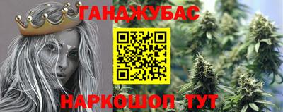 гашиш Апшеронск