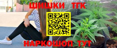 гашиш Апшеронск