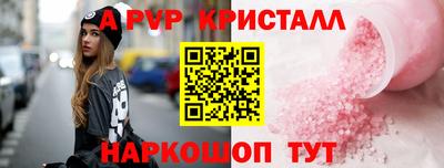 гашиш Апшеронск