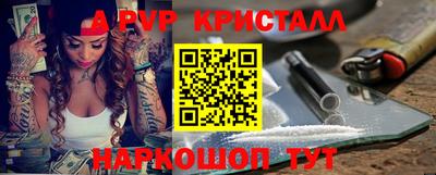 гашиш Апшеронск