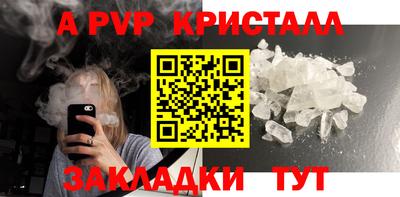 гашиш Апшеронск