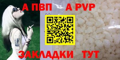 прущий лед Аргун