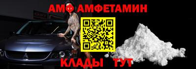 прущий лед Аргун