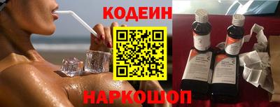 прущий лед Аргун