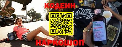 прущий лед Аргун