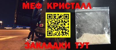 MESCALINE Апрелевка