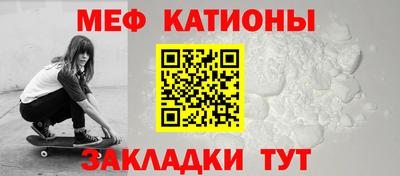 MESCALINE Апрелевка