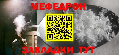 прущий лед Аргун
