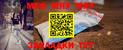 прущий лед Аргун