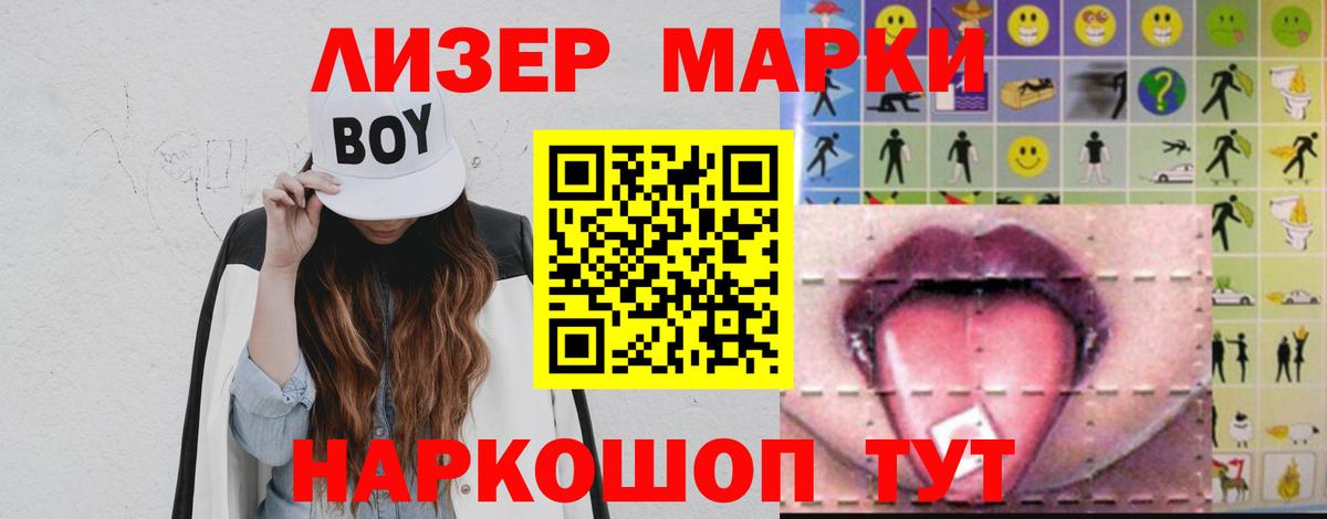 ЛСД экстази  Вход с VPN  Белая Калитва  LSD-25 экстази кислота 