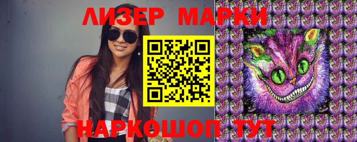 Вейп ТГК  Канабис  Меф МЯУ МЯУ   Вход с VPN  Белая Калитва  Гашиш  Лсд 25 