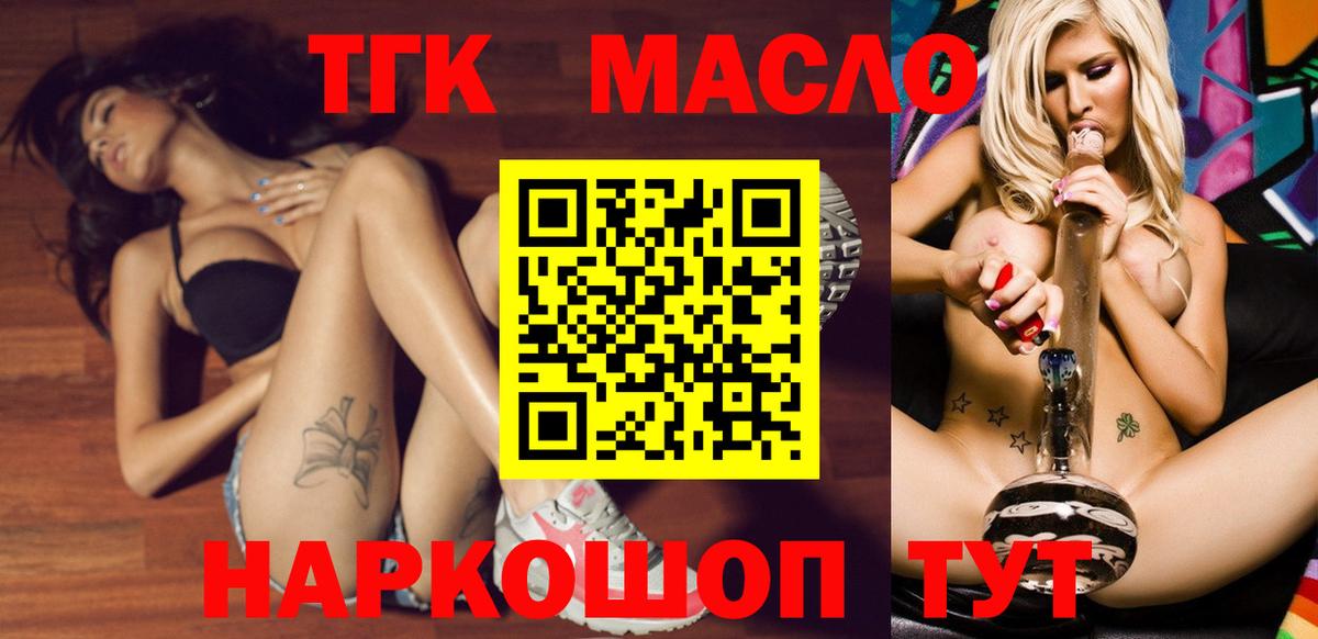 ТГК Wax Белая Калитва