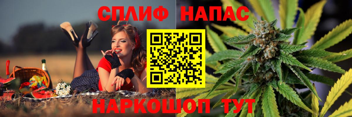 Шишки марихуана MAZAR  Канабис AK-47  Конопля тримм  Вход с VPN  Белая Калитва  Бошки Шишки план 